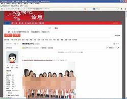 国产免费色情网站,暗流涌动的网络迷局