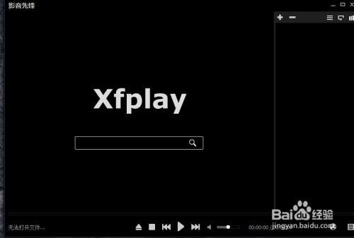 影音先锋中文字幕在线观看,畅享中文字幕，在线观影新体验